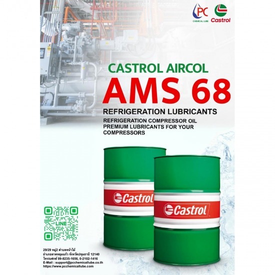 น้ำมันเครื่องคอมเพรสเซอร์ทำความเย็น Castrol Aircol AMS 68 น้ำมันเครื่องคอมเพรสเซอร์ทำความเย็น Castrol Aircol AMS 68